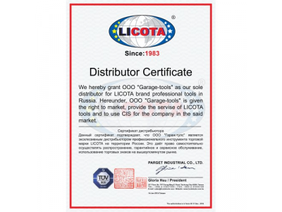 Съёмник молдингов и уплотнителей